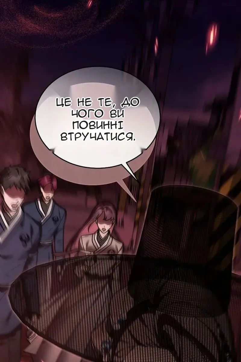 Сторінка 82