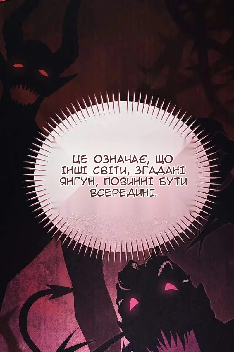 Сторінка 92