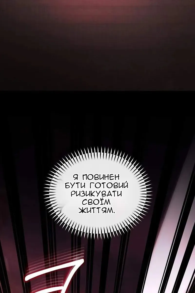 Сторінка 94