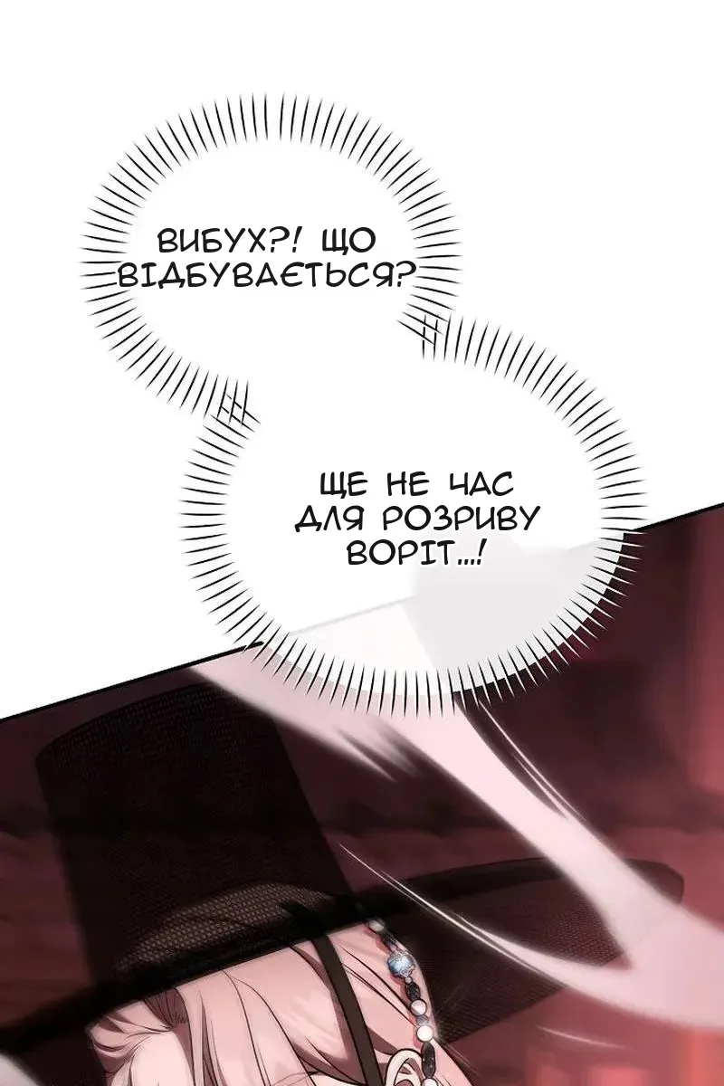 Сторінка 97
