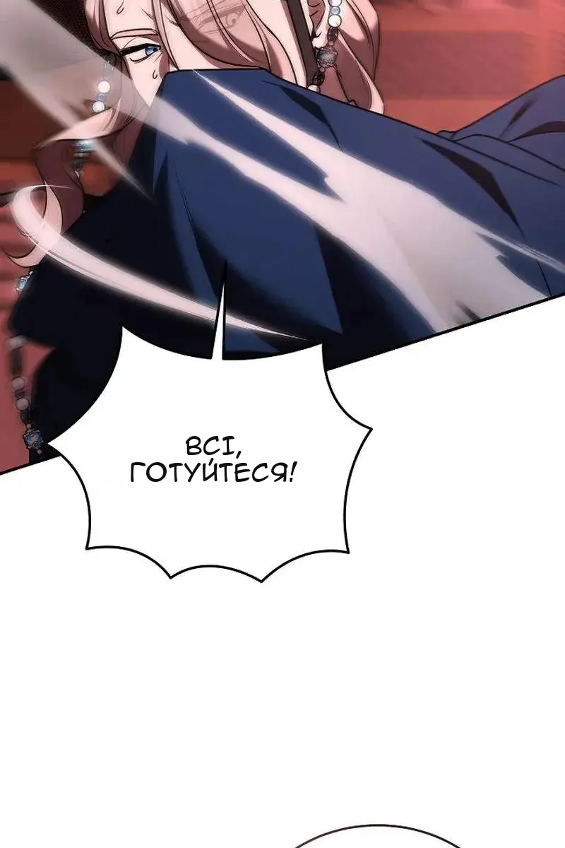 Сторінка 98
