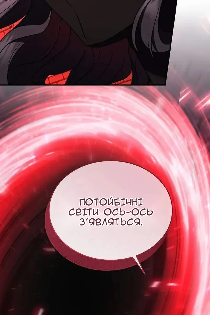 Сторінка 110