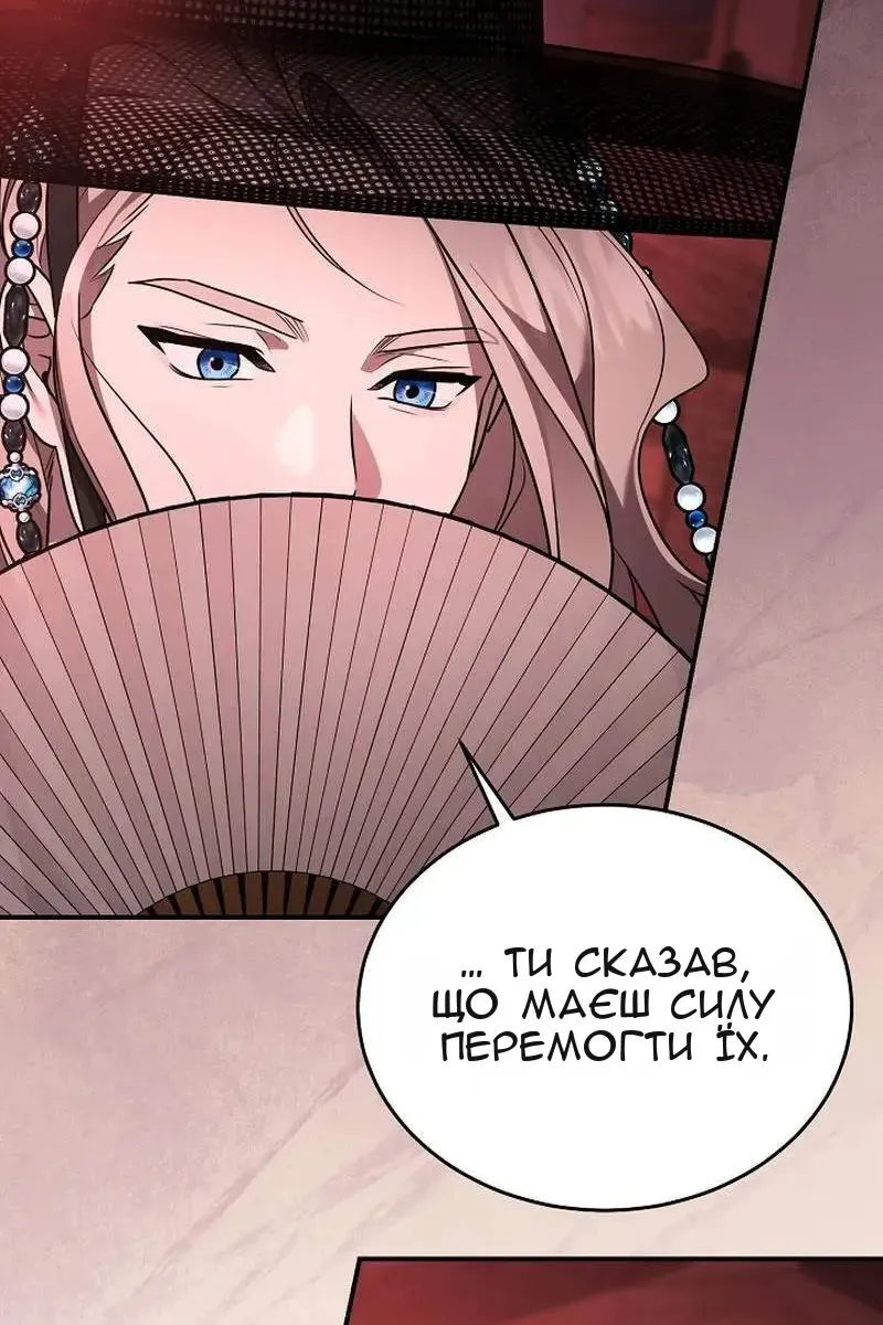 Сторінка 113