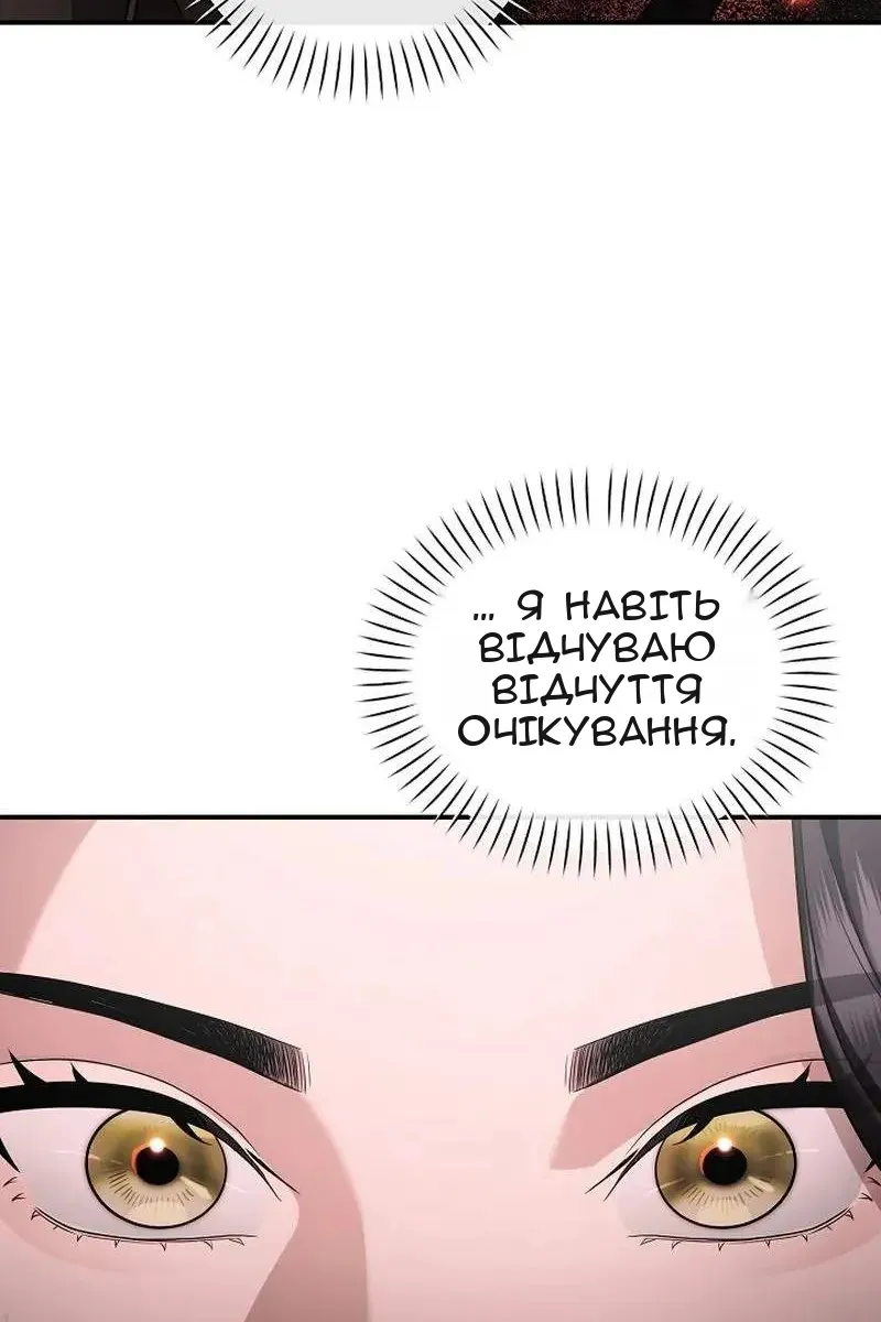 Сторінка 119