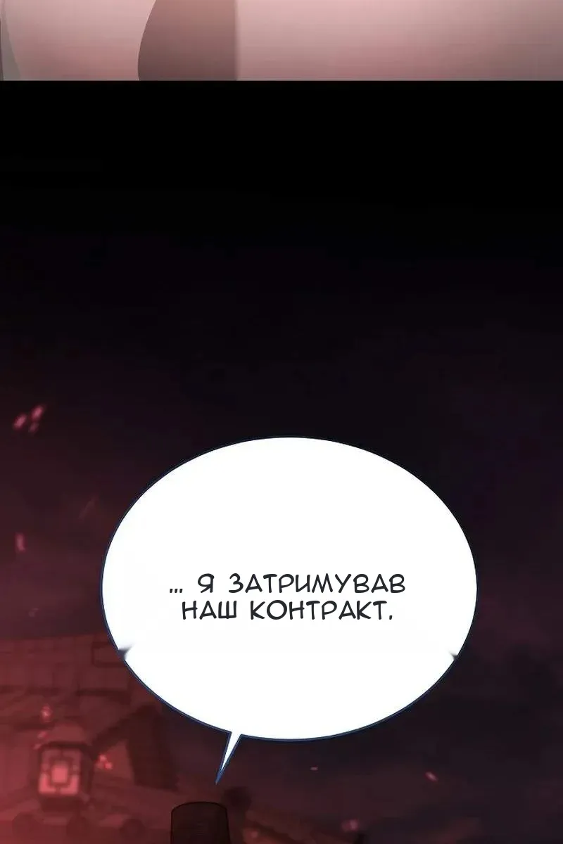 Сторінка 120