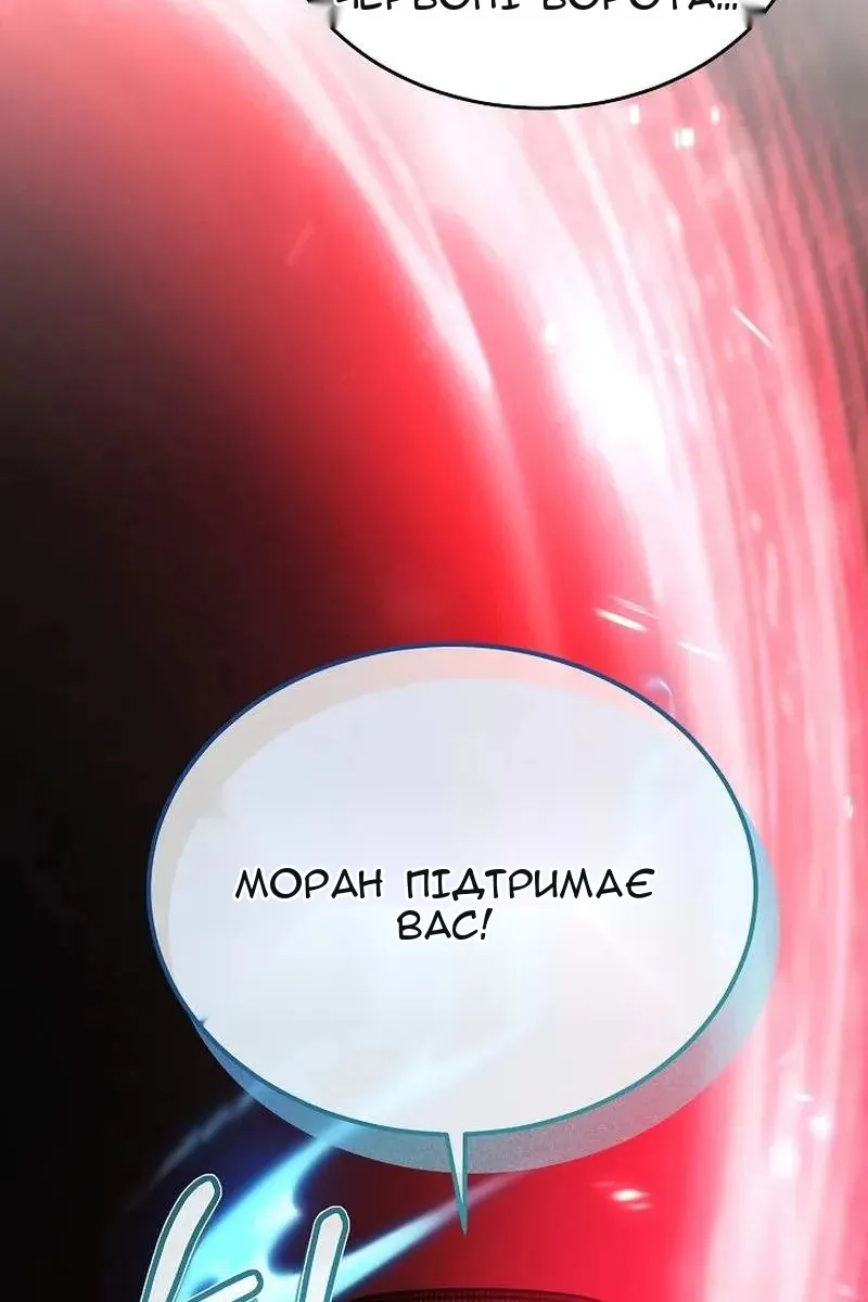 Сторінка 124