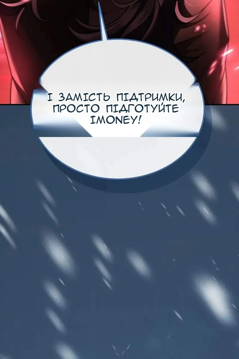 Сторінка 130