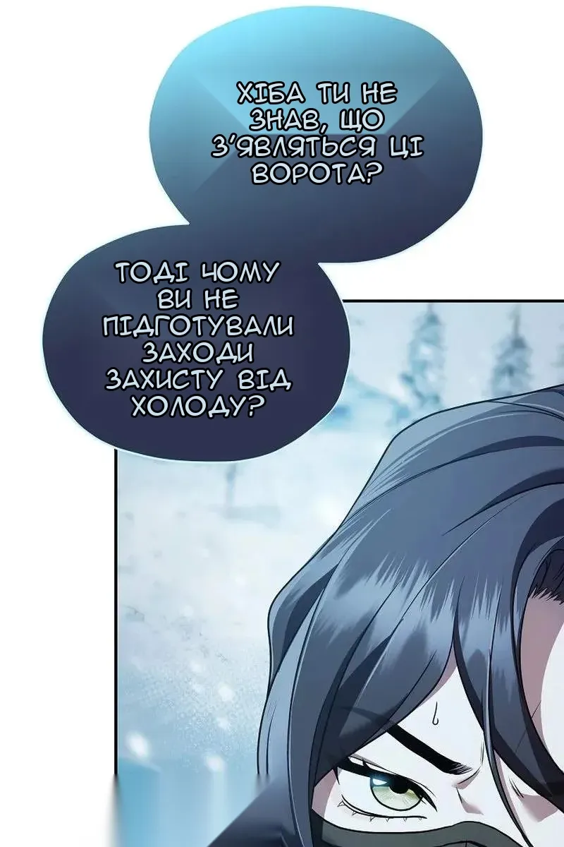 Сторінка 137