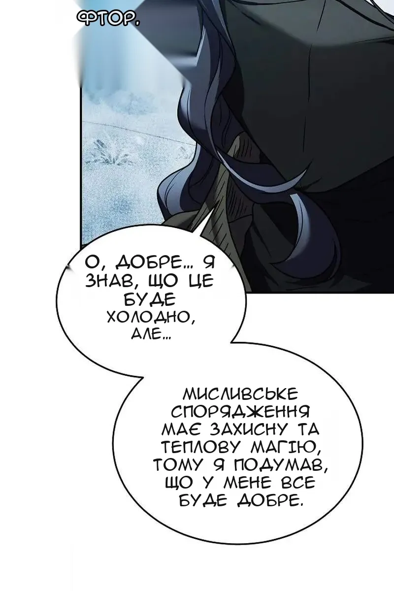 Сторінка 138