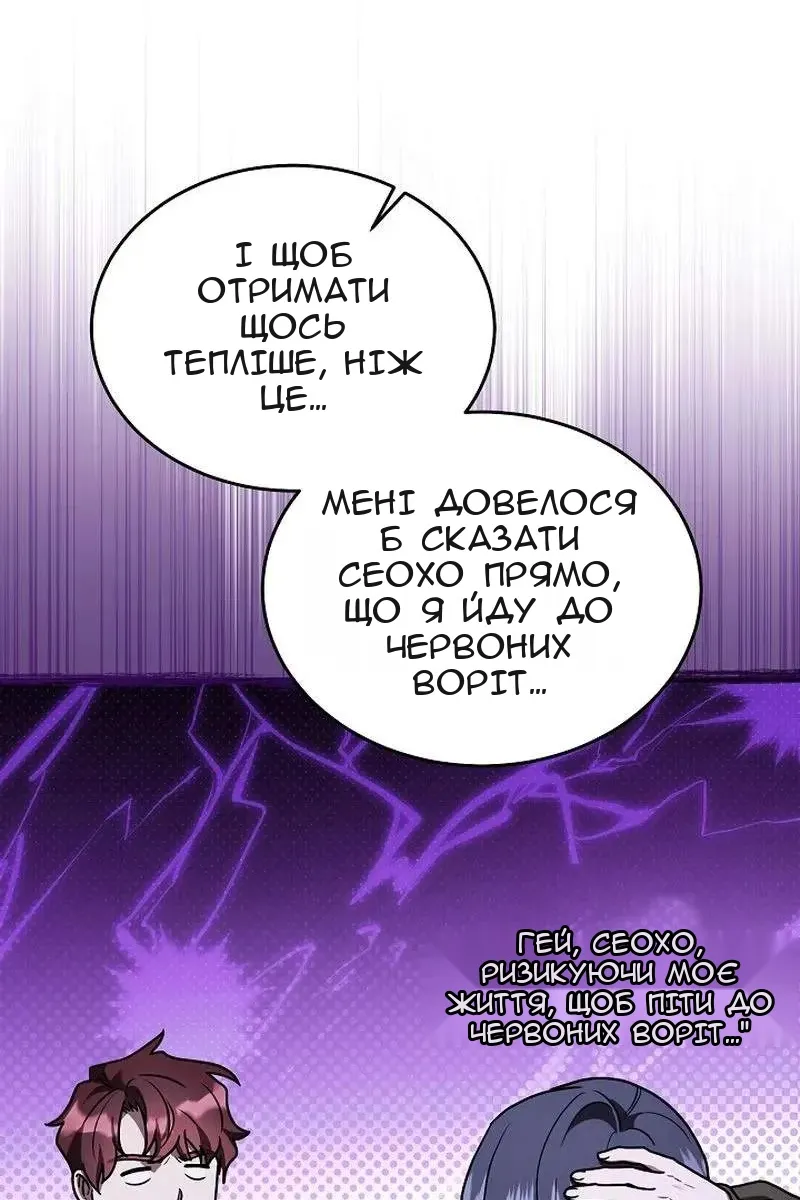 Сторінка 139