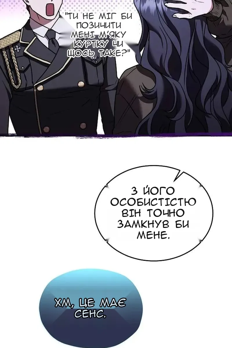 Сторінка 140