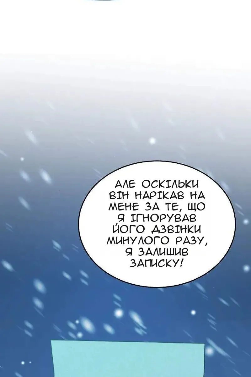 Сторінка 141