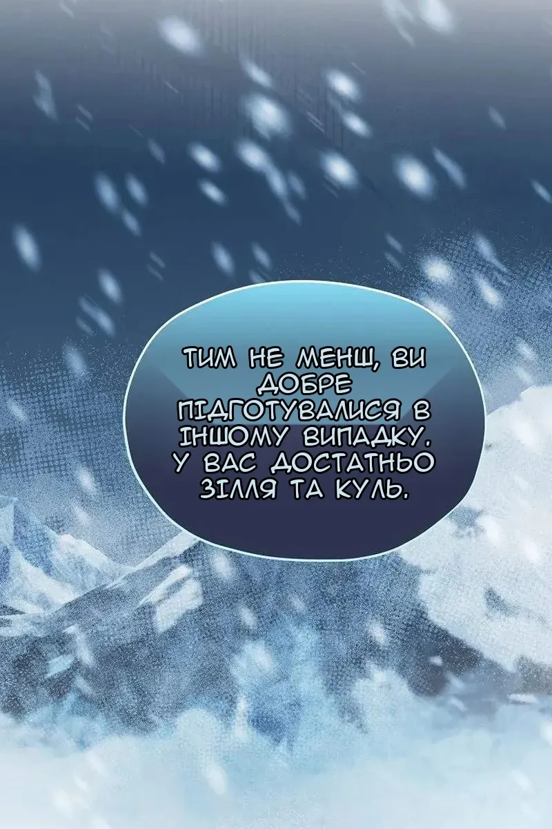 Сторінка 143