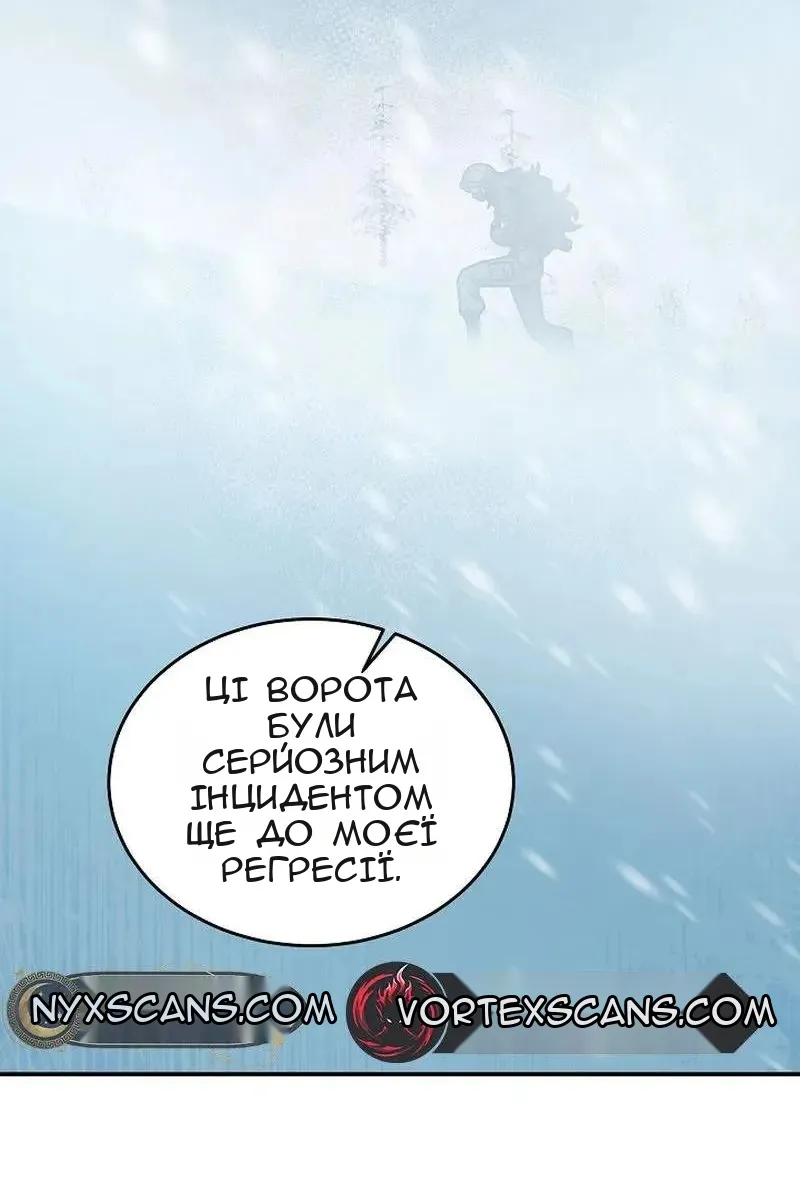Сторінка 144