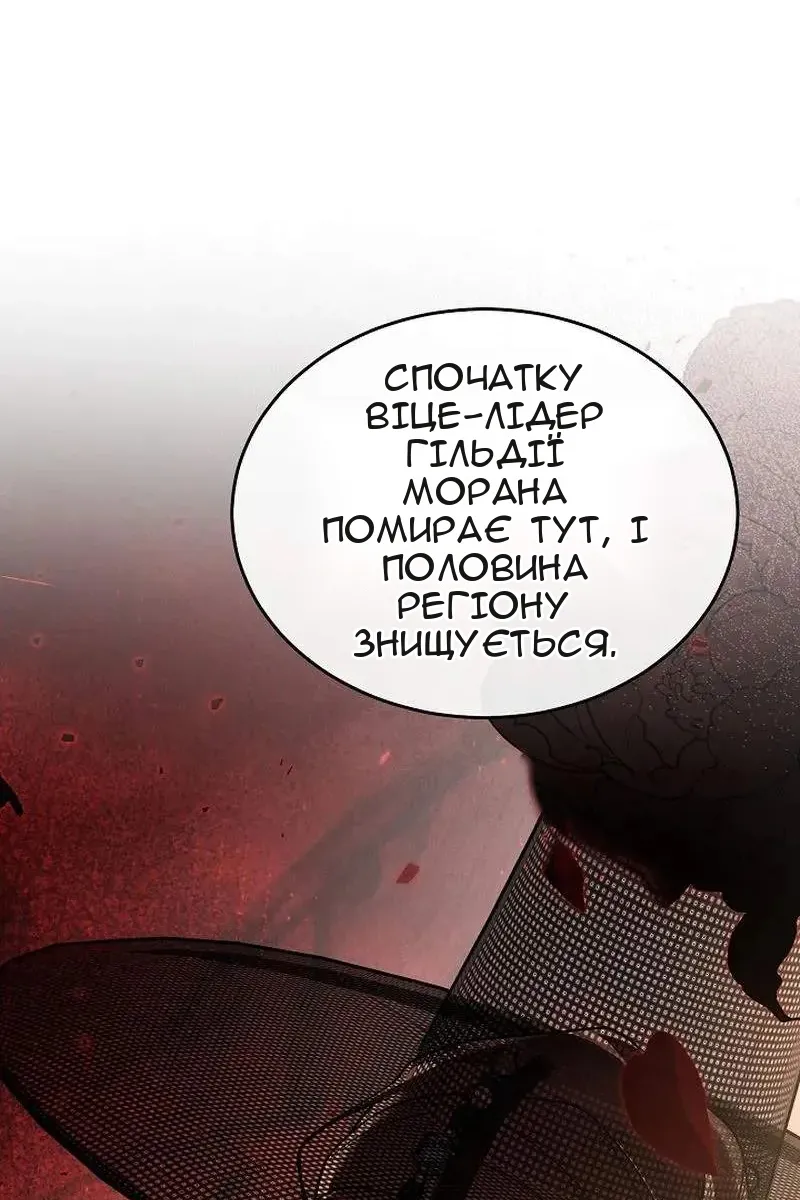 Сторінка 145