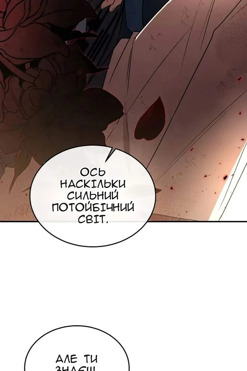 Сторінка 147