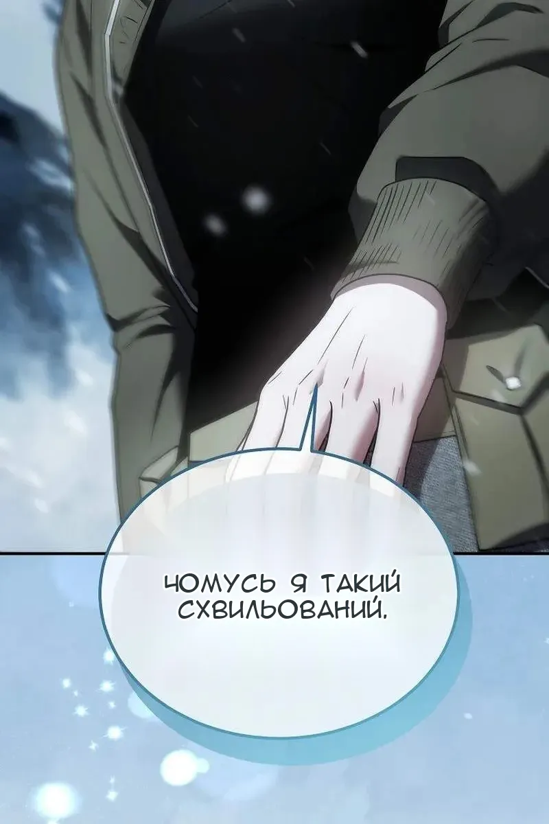 Сторінка 150