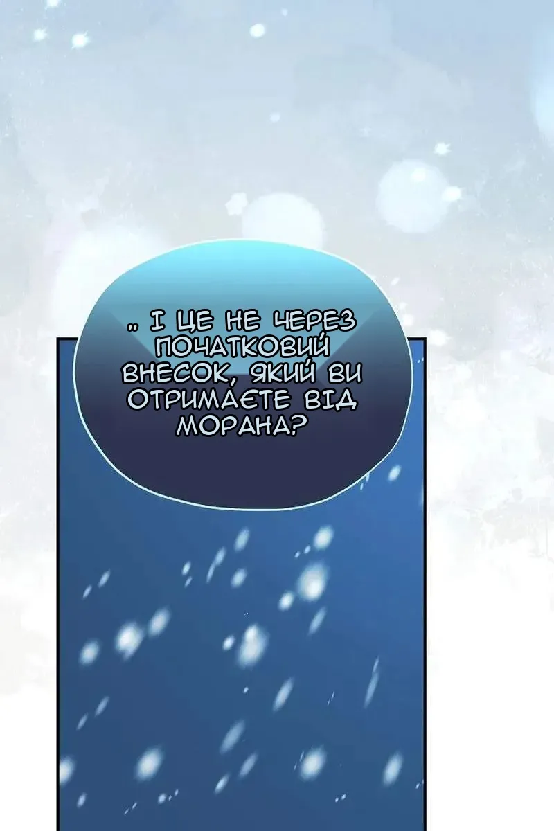 Сторінка 151