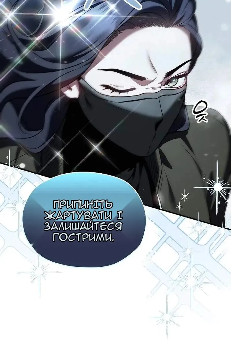 Сторінка 153
