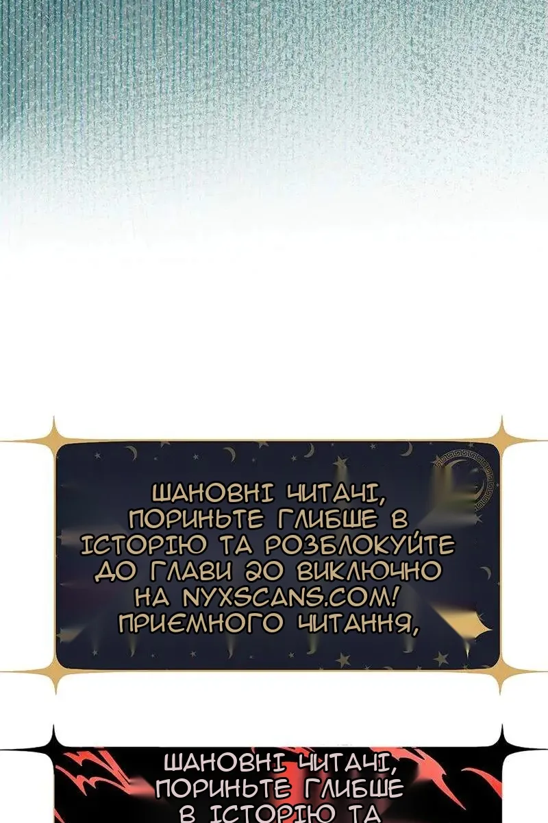 Сторінка 158