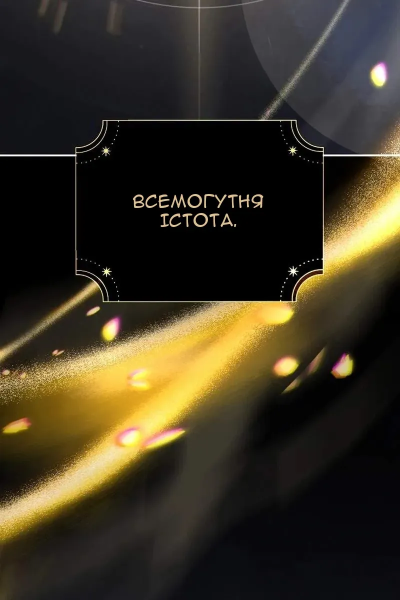 Сторінка 4