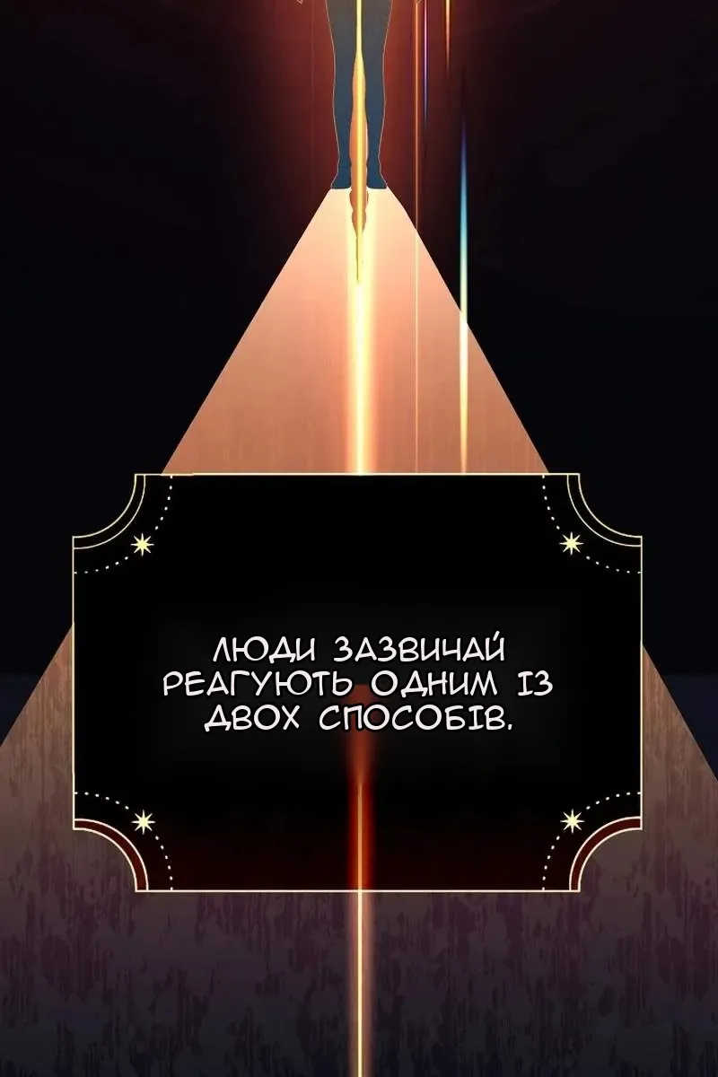 Сторінка 10