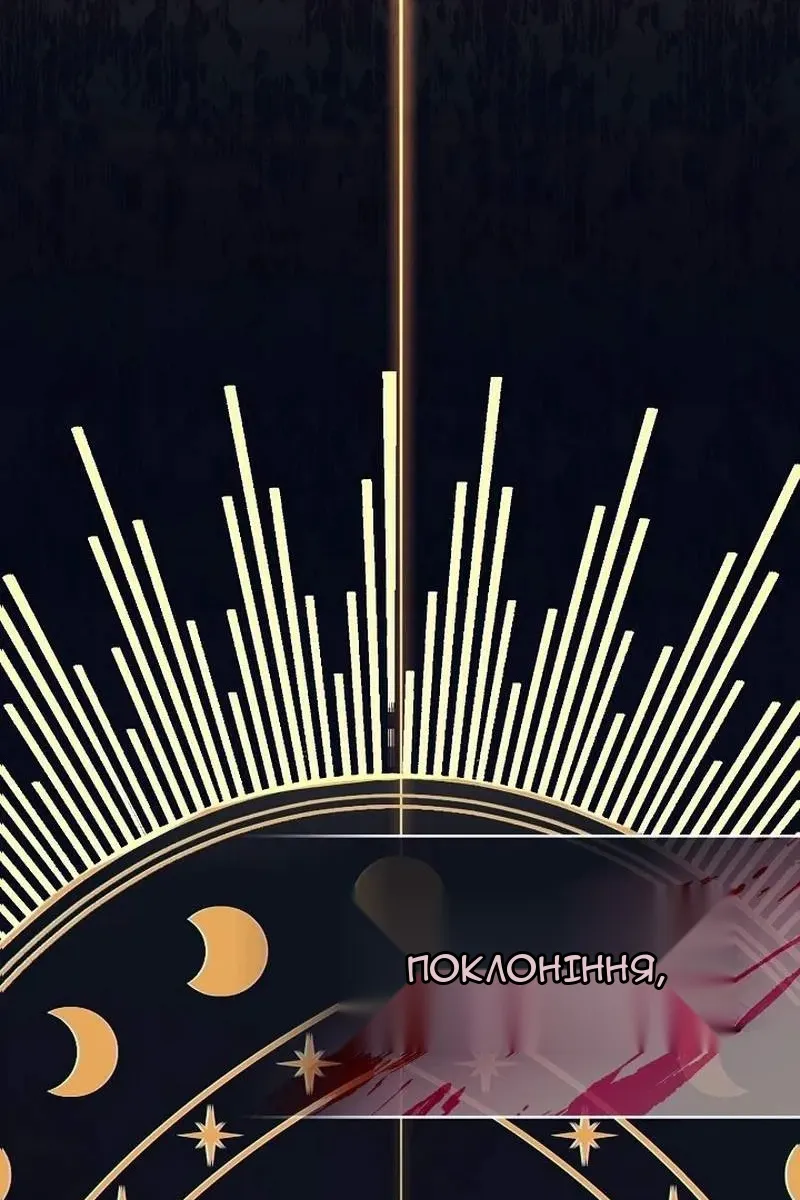 Сторінка 11
