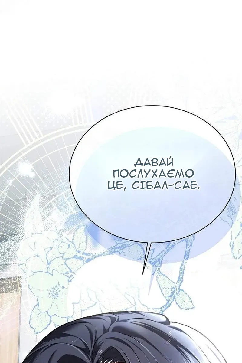 Сторінка 15