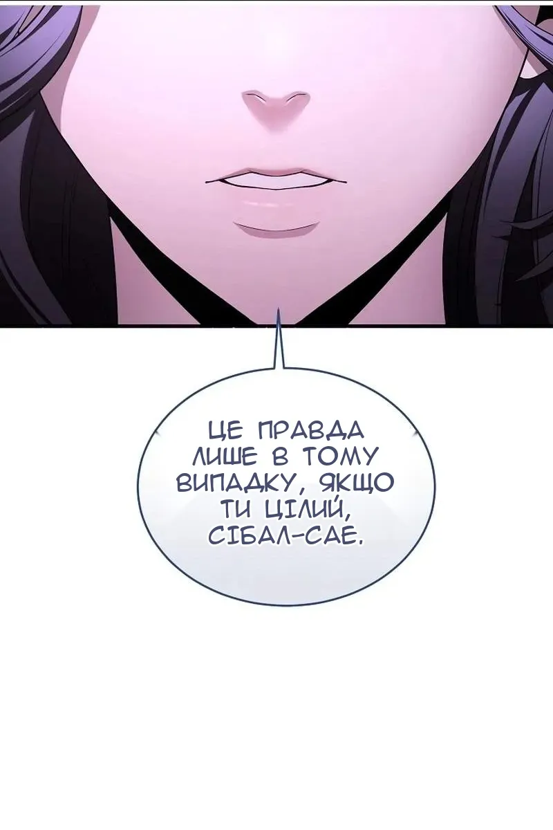 Сторінка 48