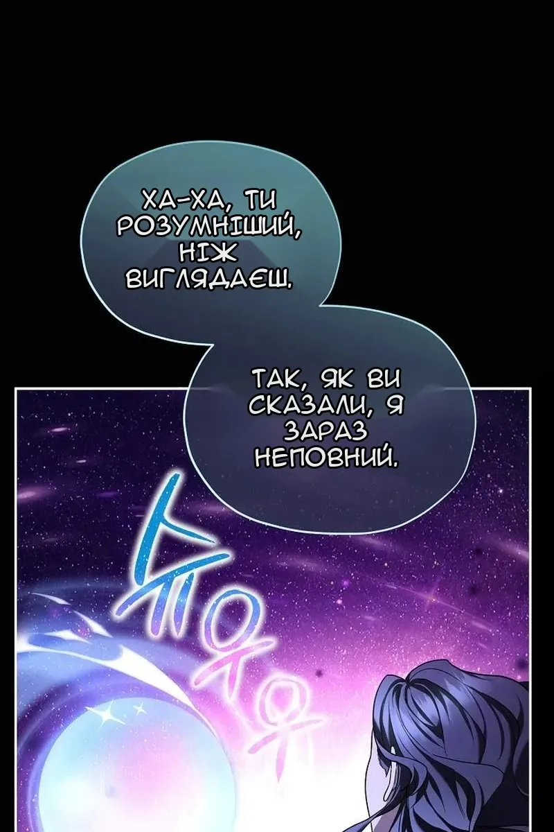 Сторінка 51