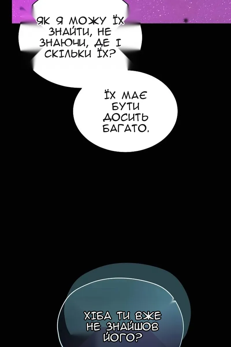 Сторінка 63