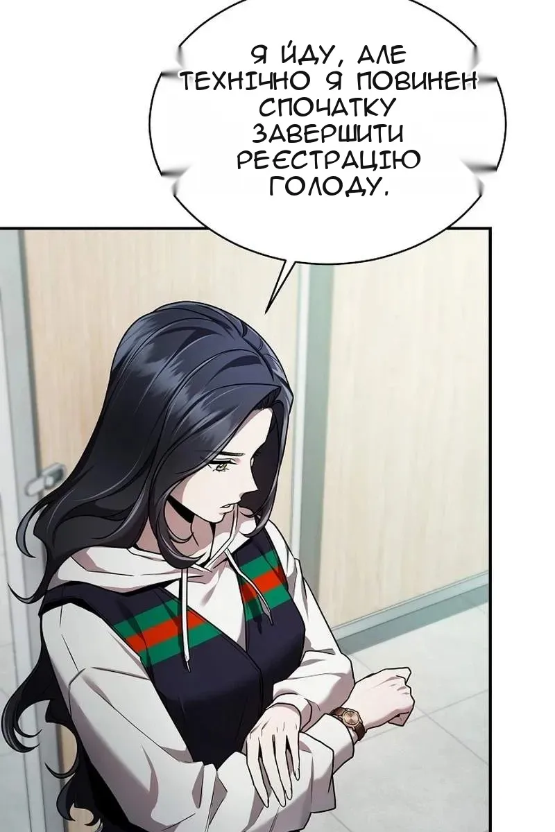 Сторінка 98