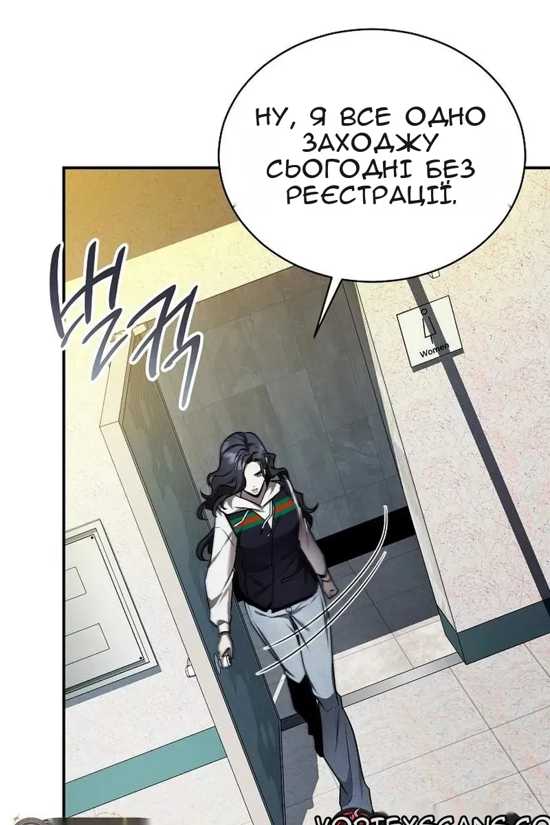Сторінка 102