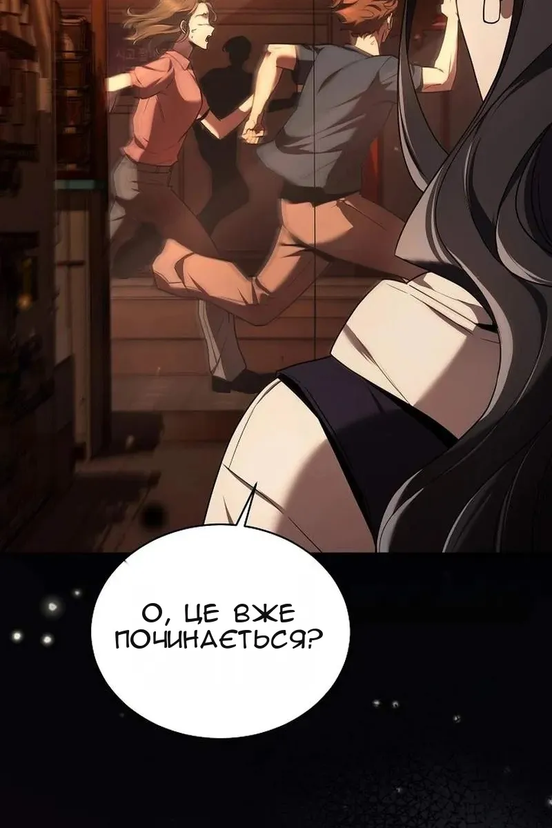 Сторінка 104