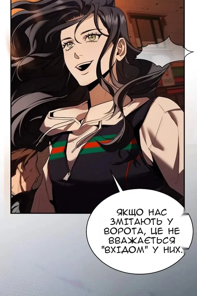 Сторінка 114