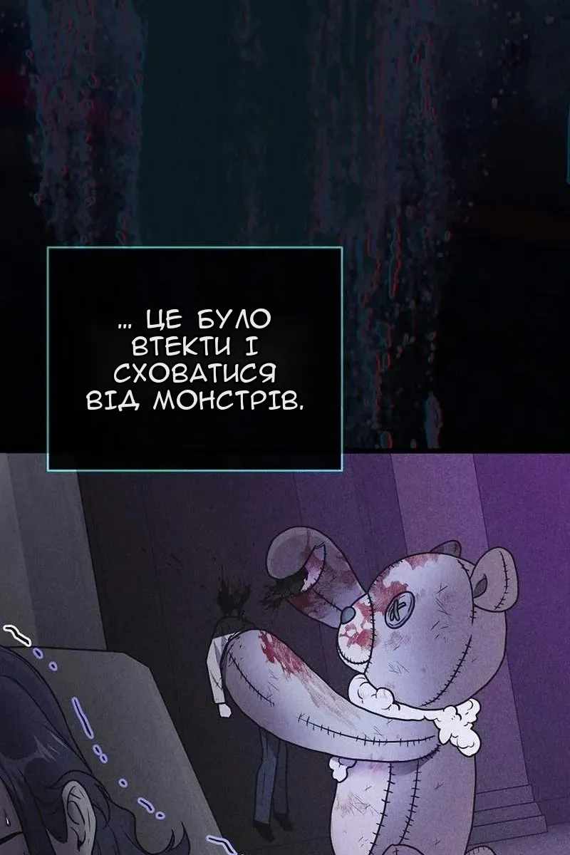 Сторінка 118