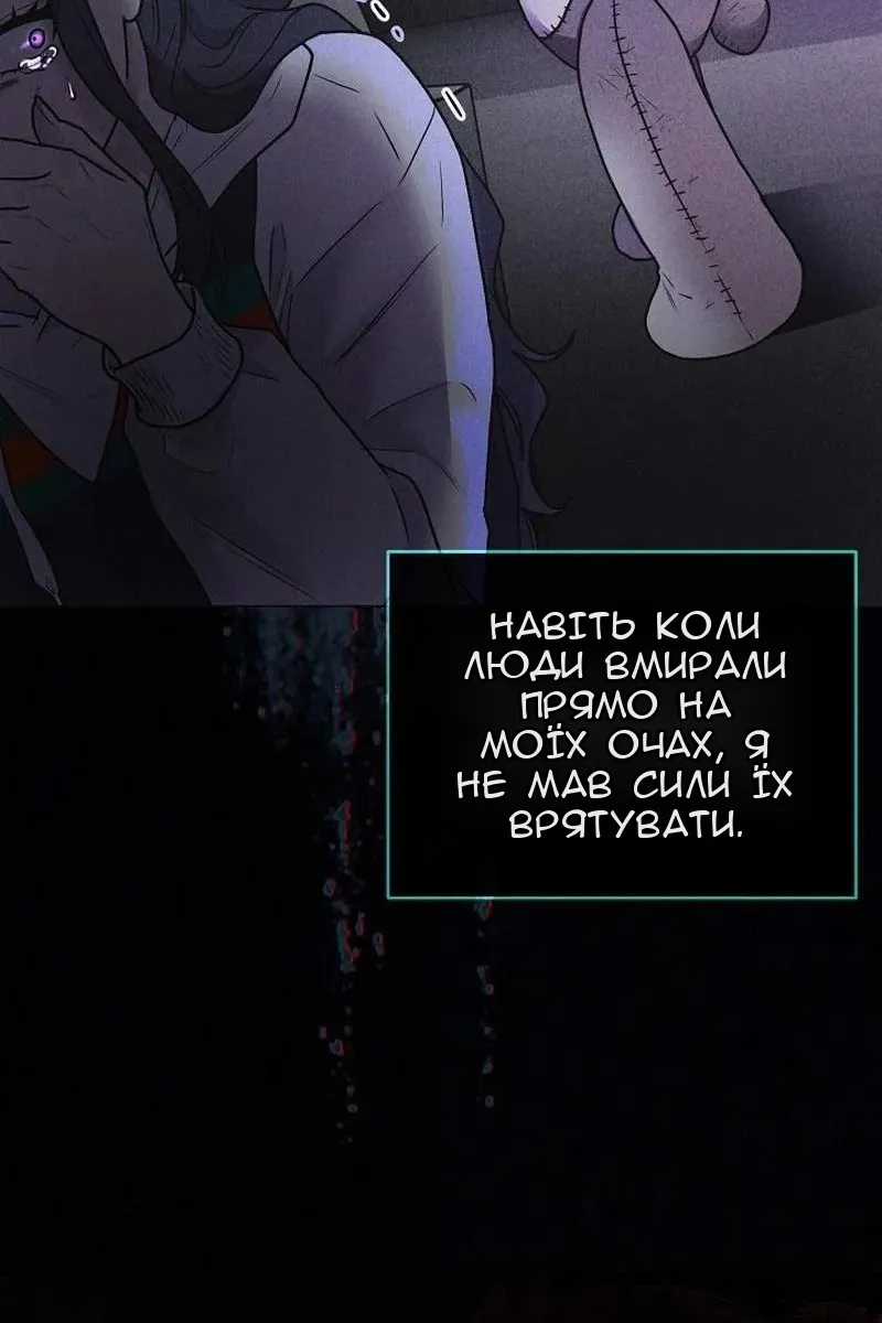 Сторінка 119