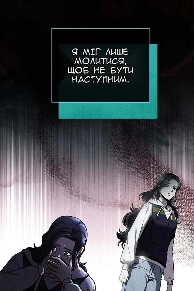 Сторінка 120