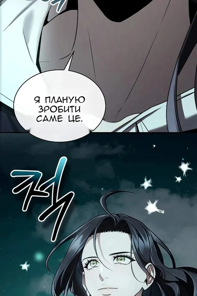Сторінка 129