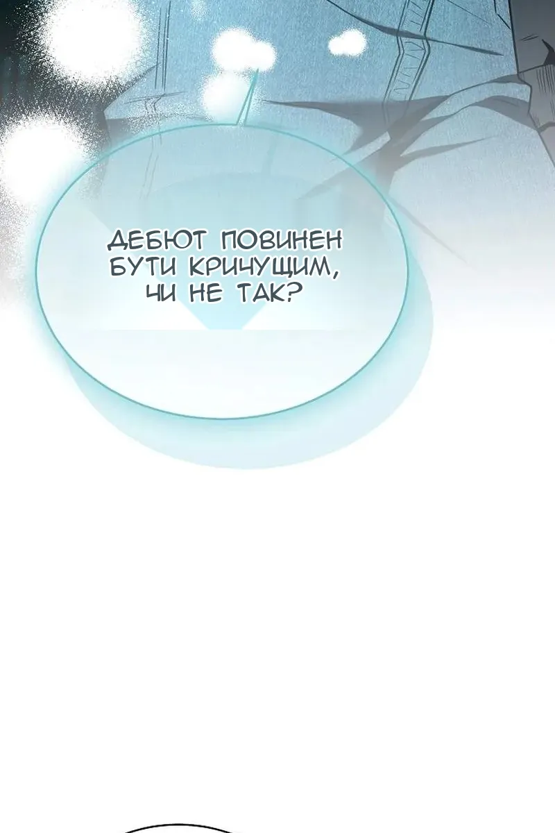 Сторінка 131