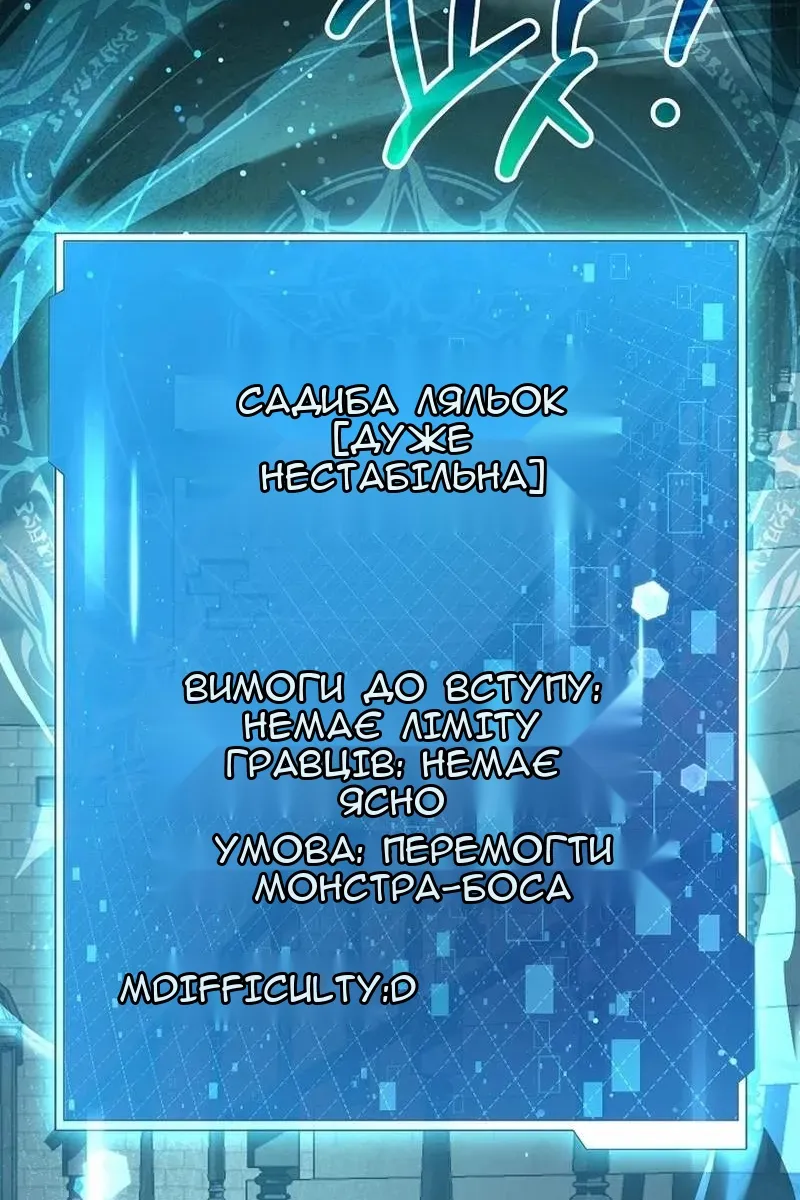 Сторінка 133