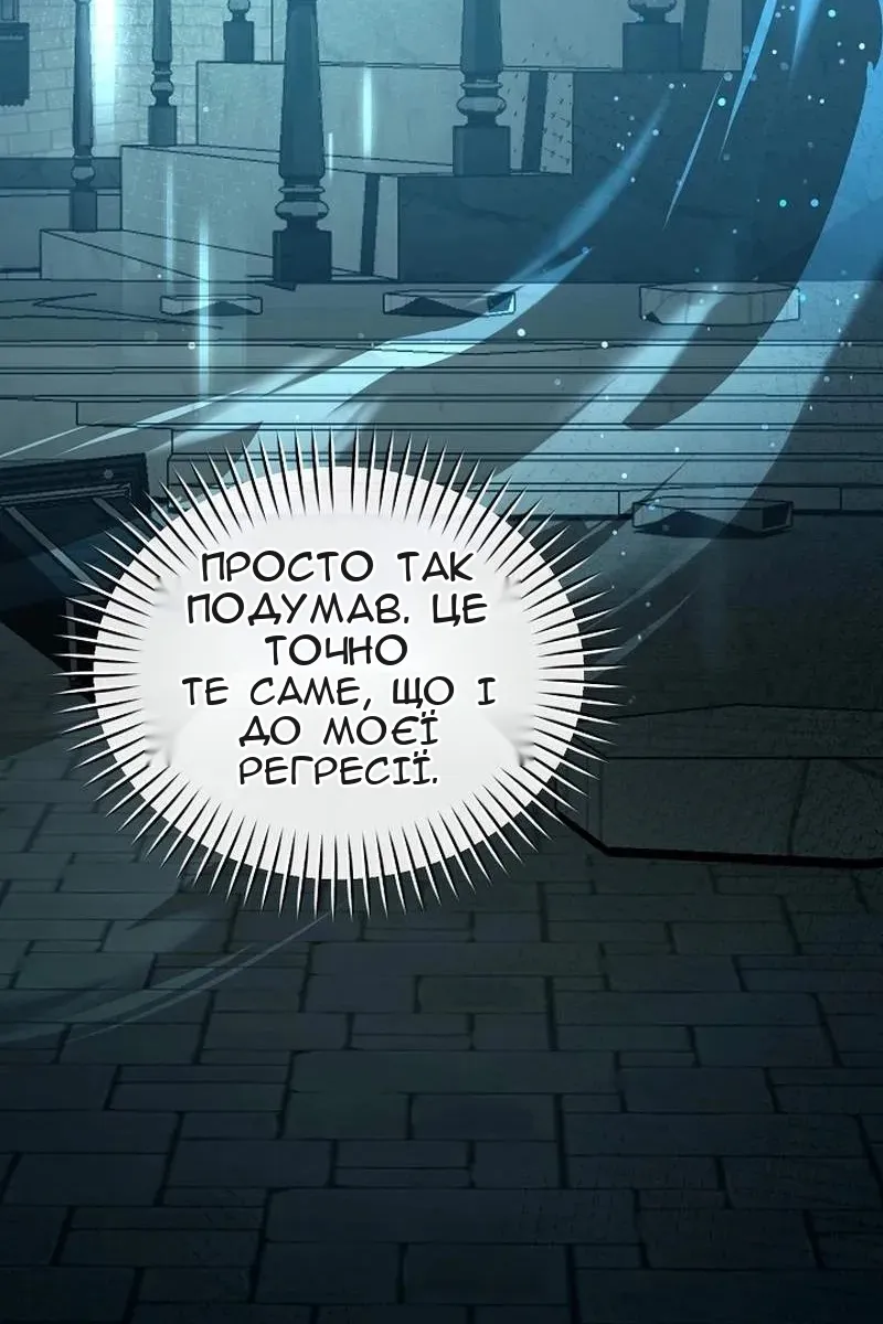 Сторінка 134