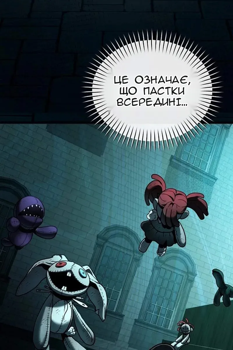 Сторінка 135