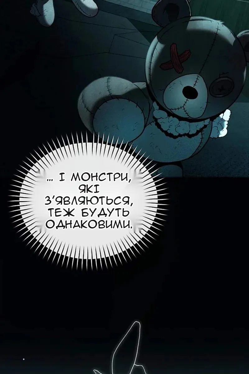 Сторінка 136