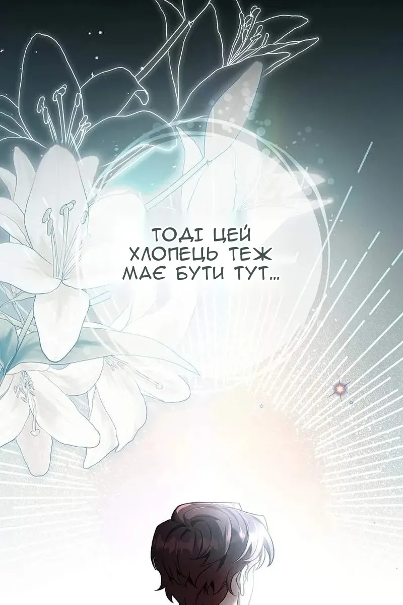 Сторінка 137