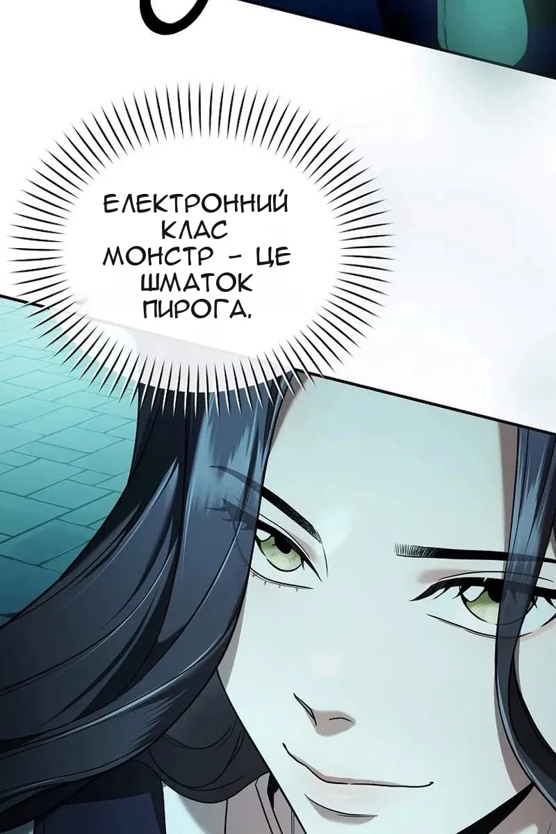 Сторінка 148