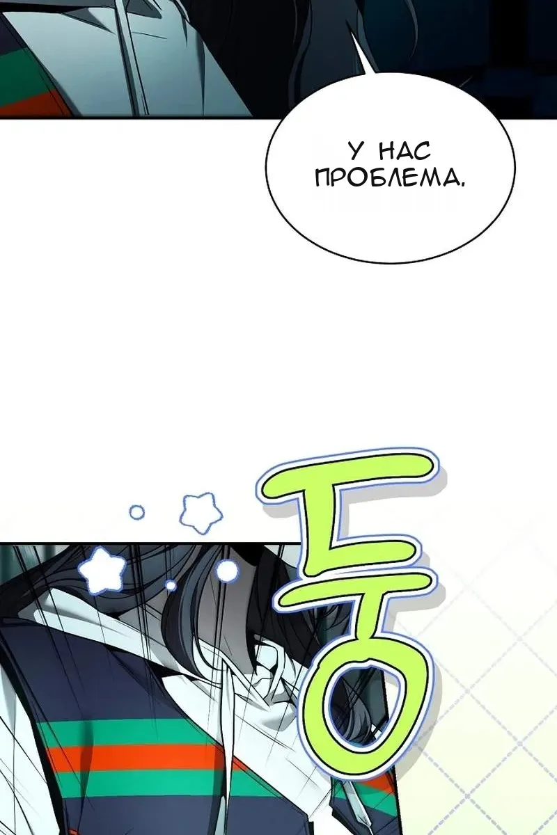 Сторінка 159