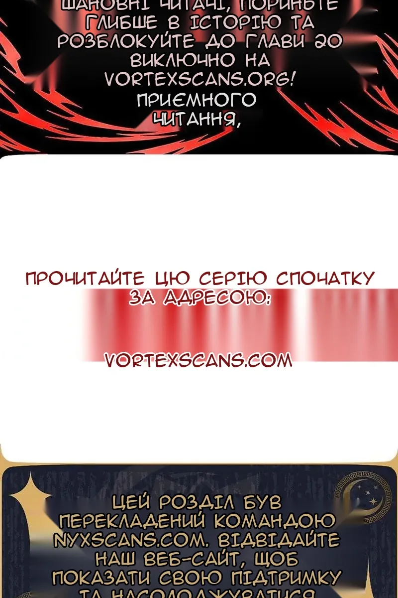 Сторінка 170