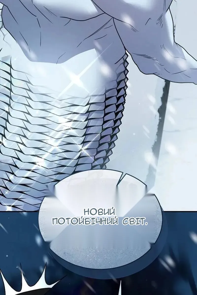Сторінка 4