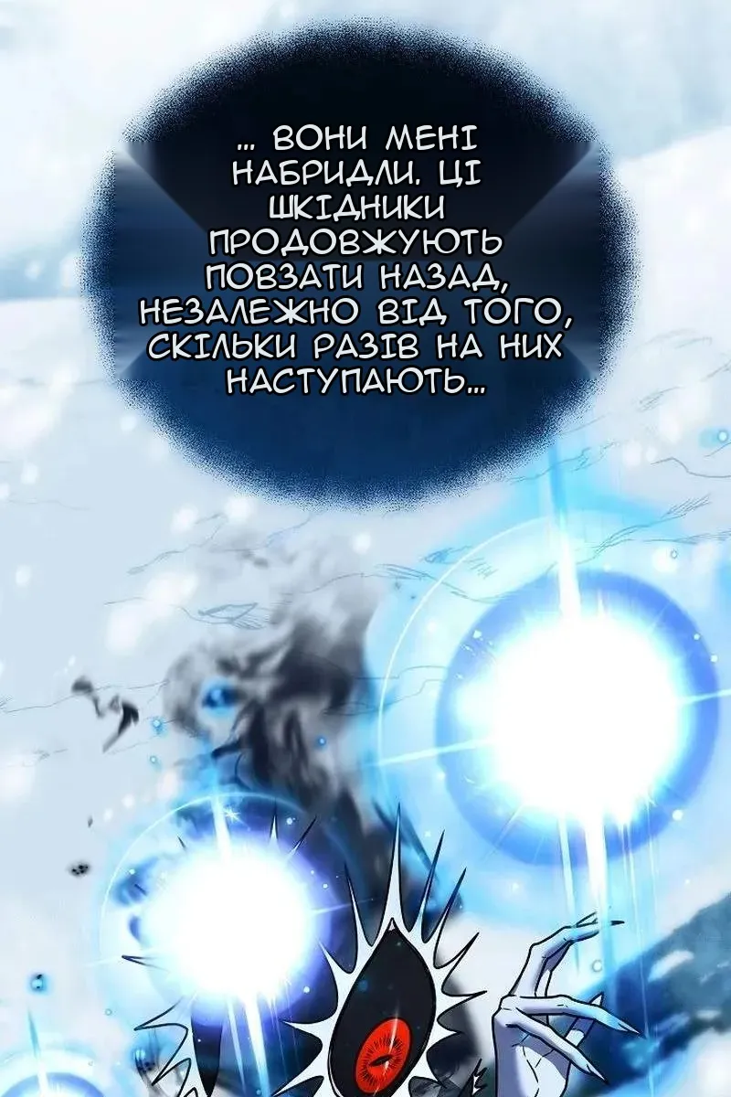 Сторінка 12